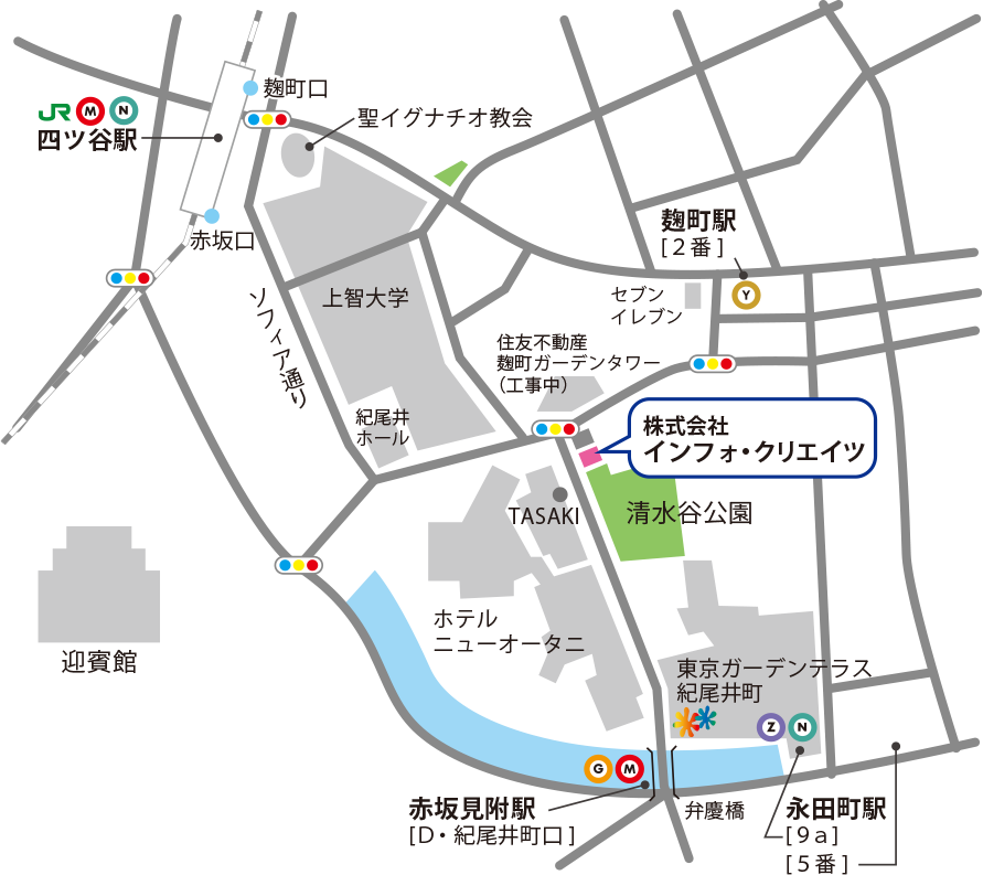 インフォクリエイツへの地図。赤坂見附駅から紀尾井町通りを進み清水谷公園の隣のビル