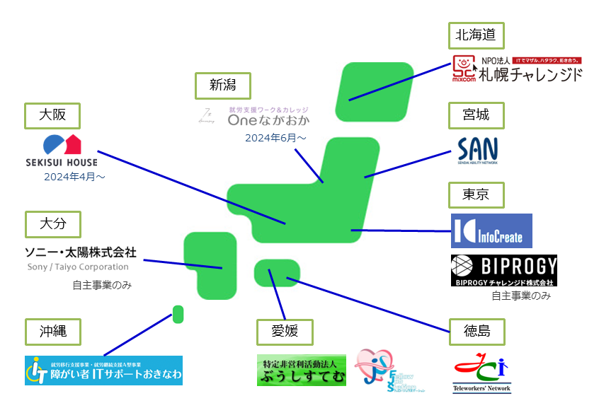 協業検査団体の全国分布図 クリックで拡大します