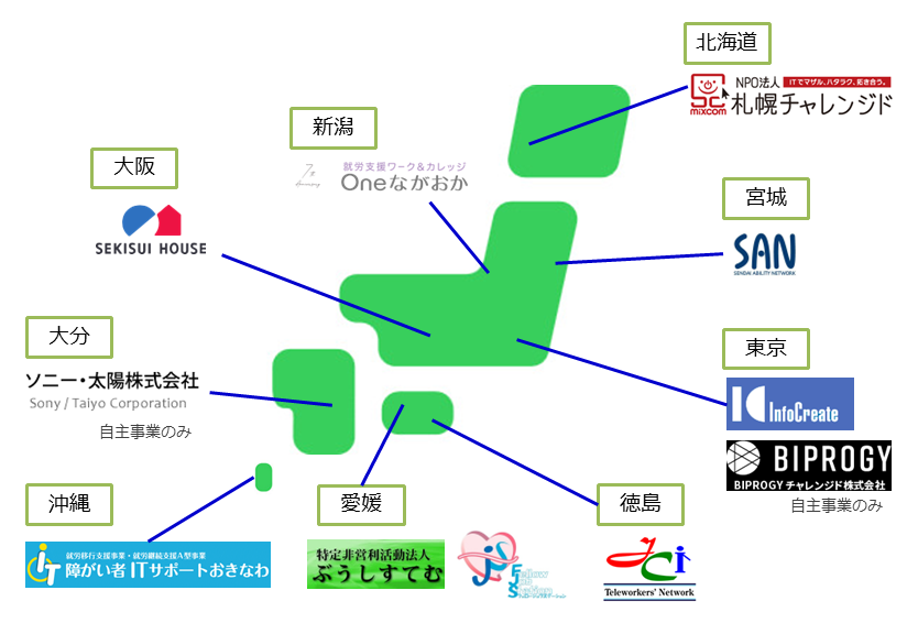 協業検査団体の全国分布図 クリックで拡大します