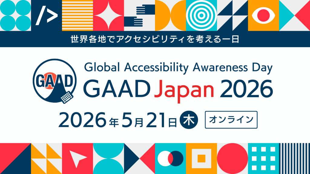 GAAD Japan 2026バナー
