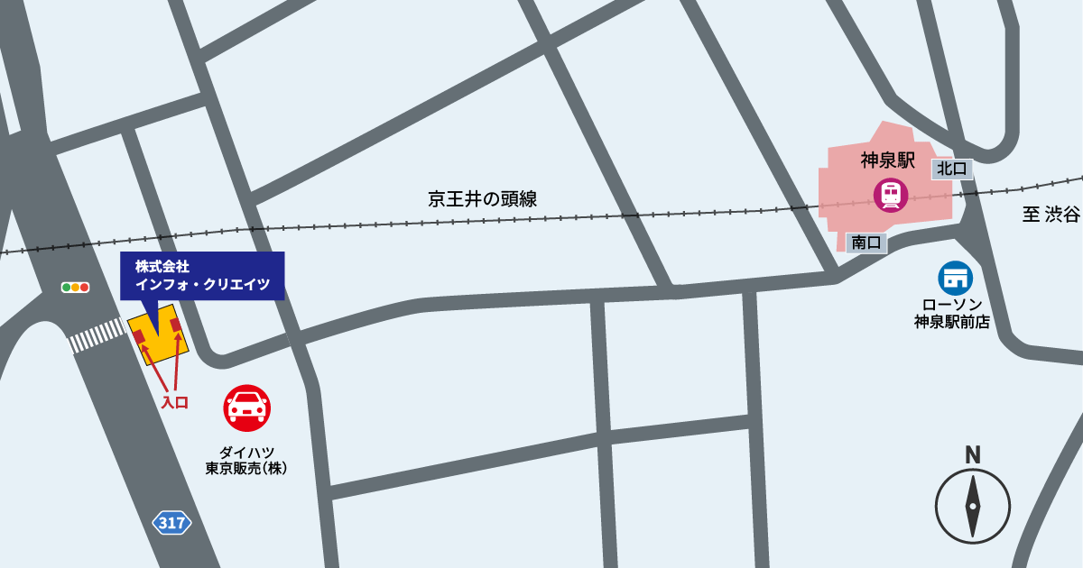 会社周辺地図 右に神泉駅 左に本社
